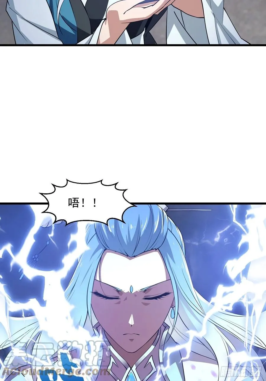 第157话 度假与渡劫？ 第9页