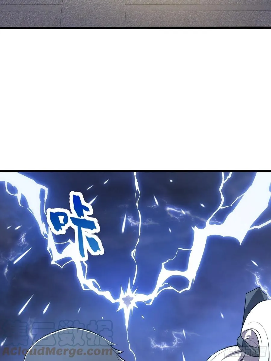第157话 度假与渡劫？ 第13页
