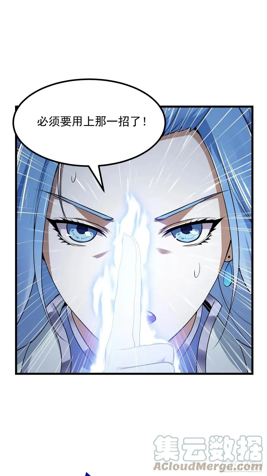 第157话 度假与渡劫？ 第21页