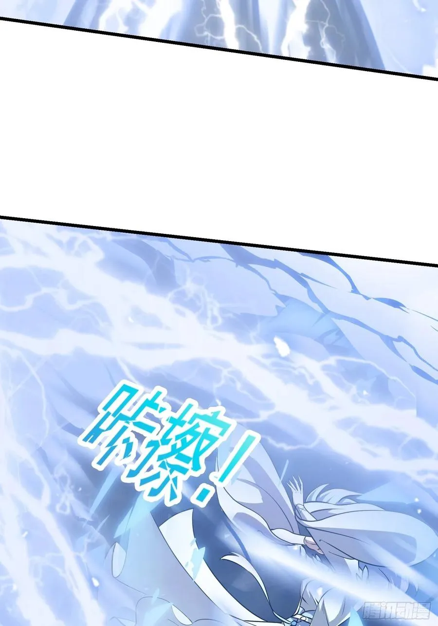 第157话 度假与渡劫？ 第36页