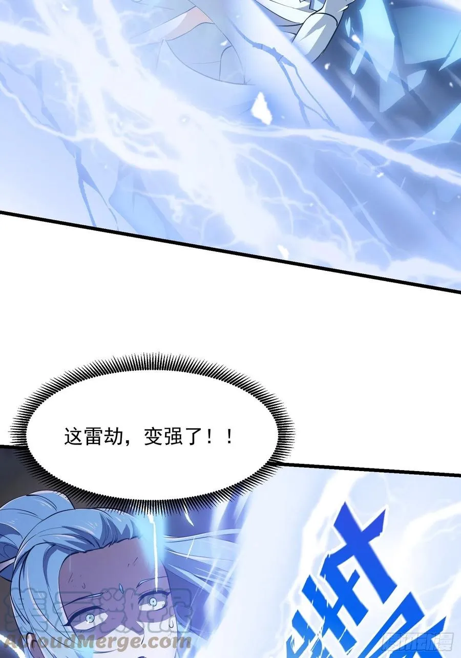 第157话 度假与渡劫？ 第37页
