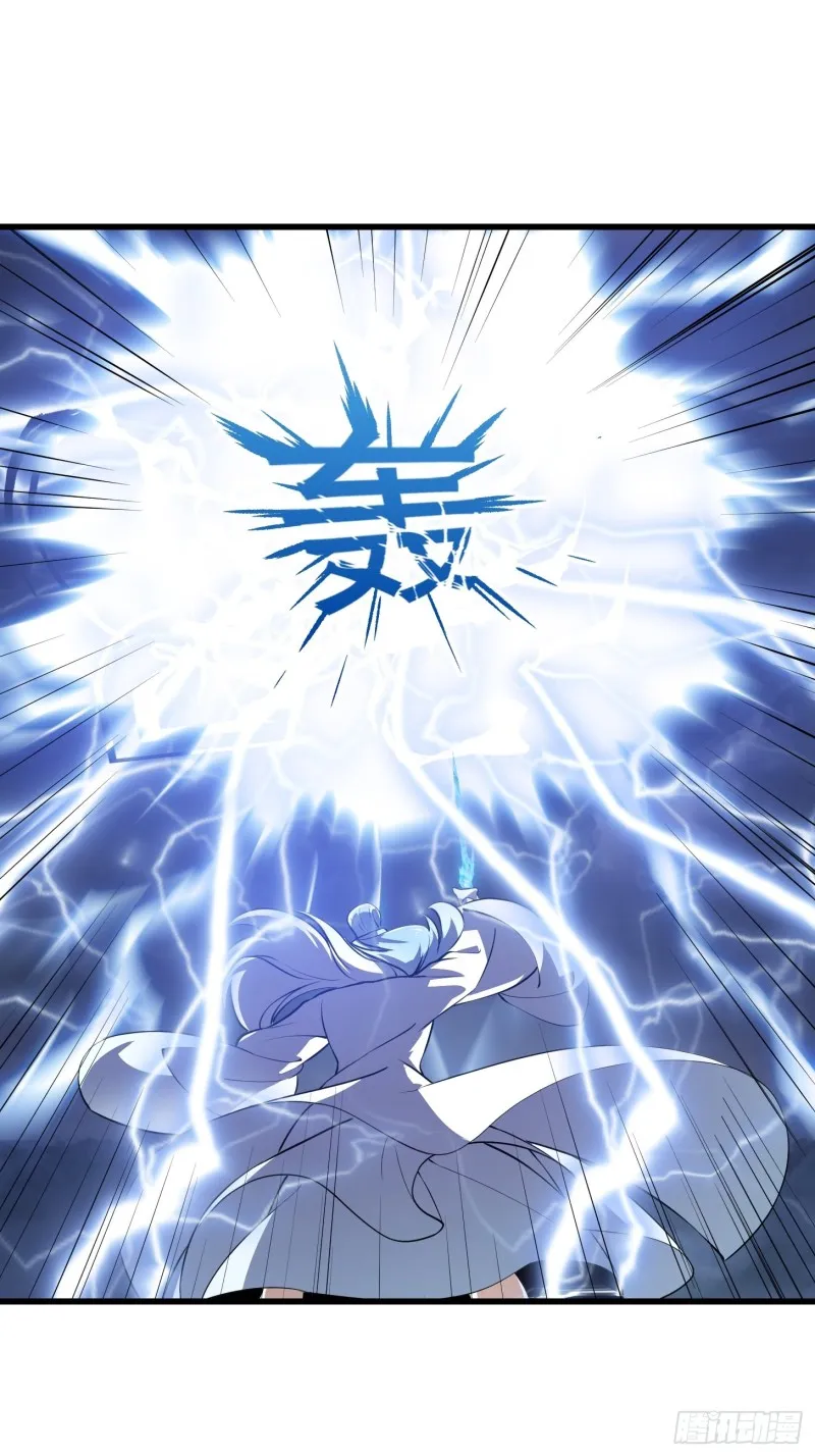 第158话 人族之光！ 第9页
