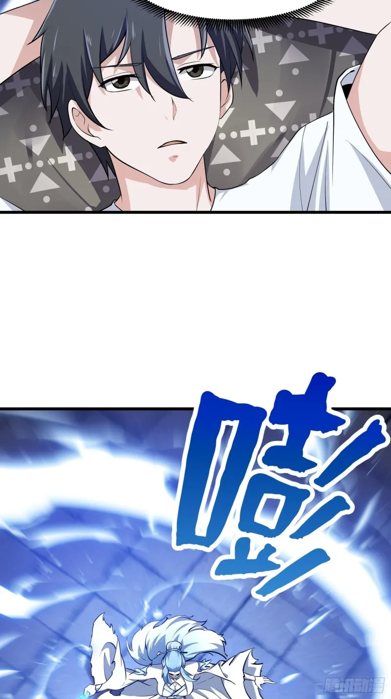 第158话 人族之光！ 第12页