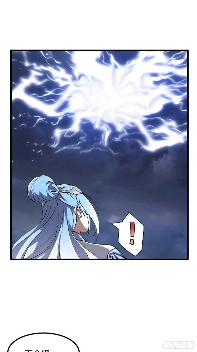 第158话 人族之光！ 第16页