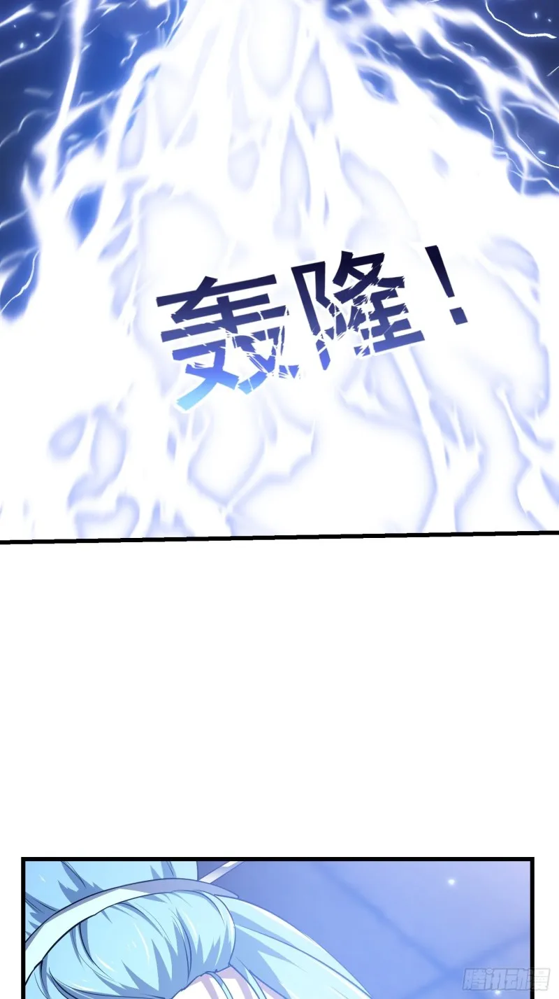 第158话 人族之光！ 第18页