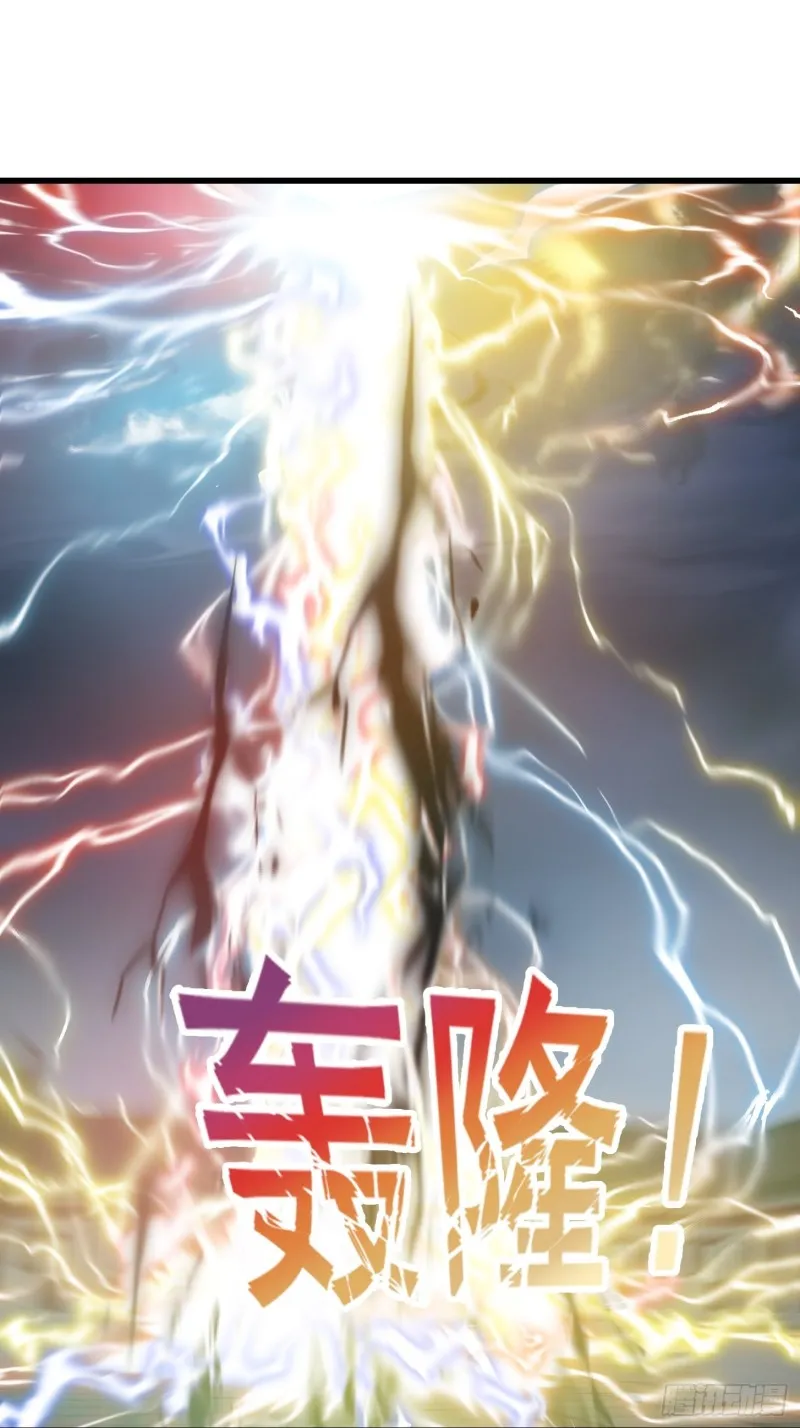 第159话 真的还是人？！ 第12页