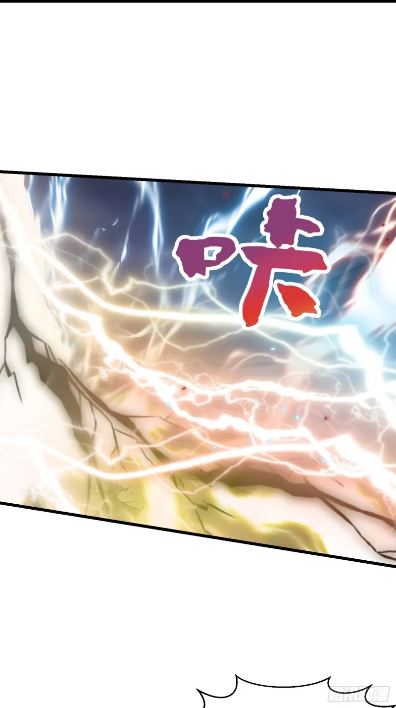 第159话 真的还是人？！ 第13页