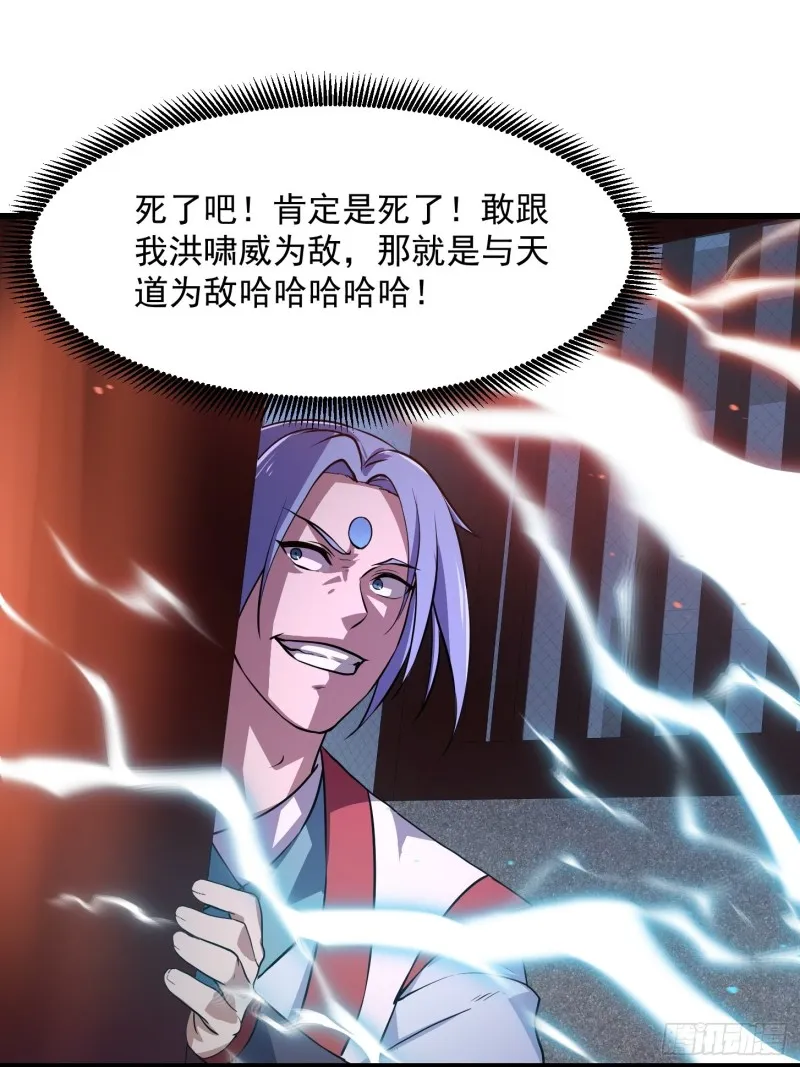 第159话 真的还是人？！ 第15页