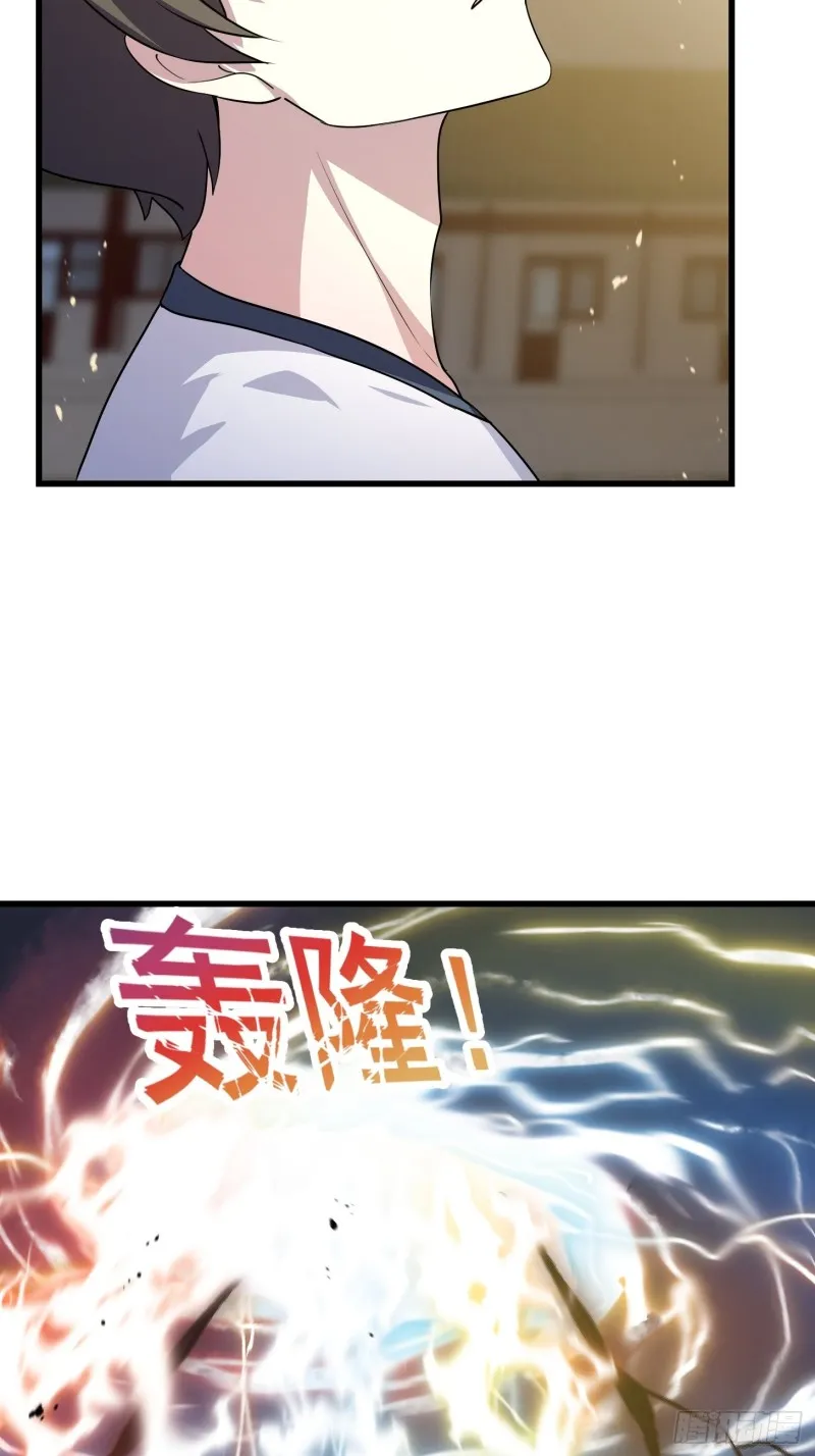 第159话 真的还是人？！ 第24页
