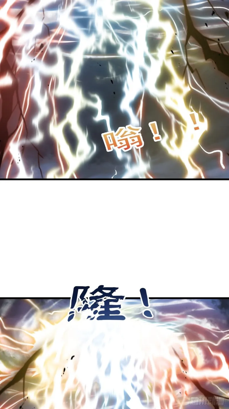 第159话 真的还是人？！ 第25页