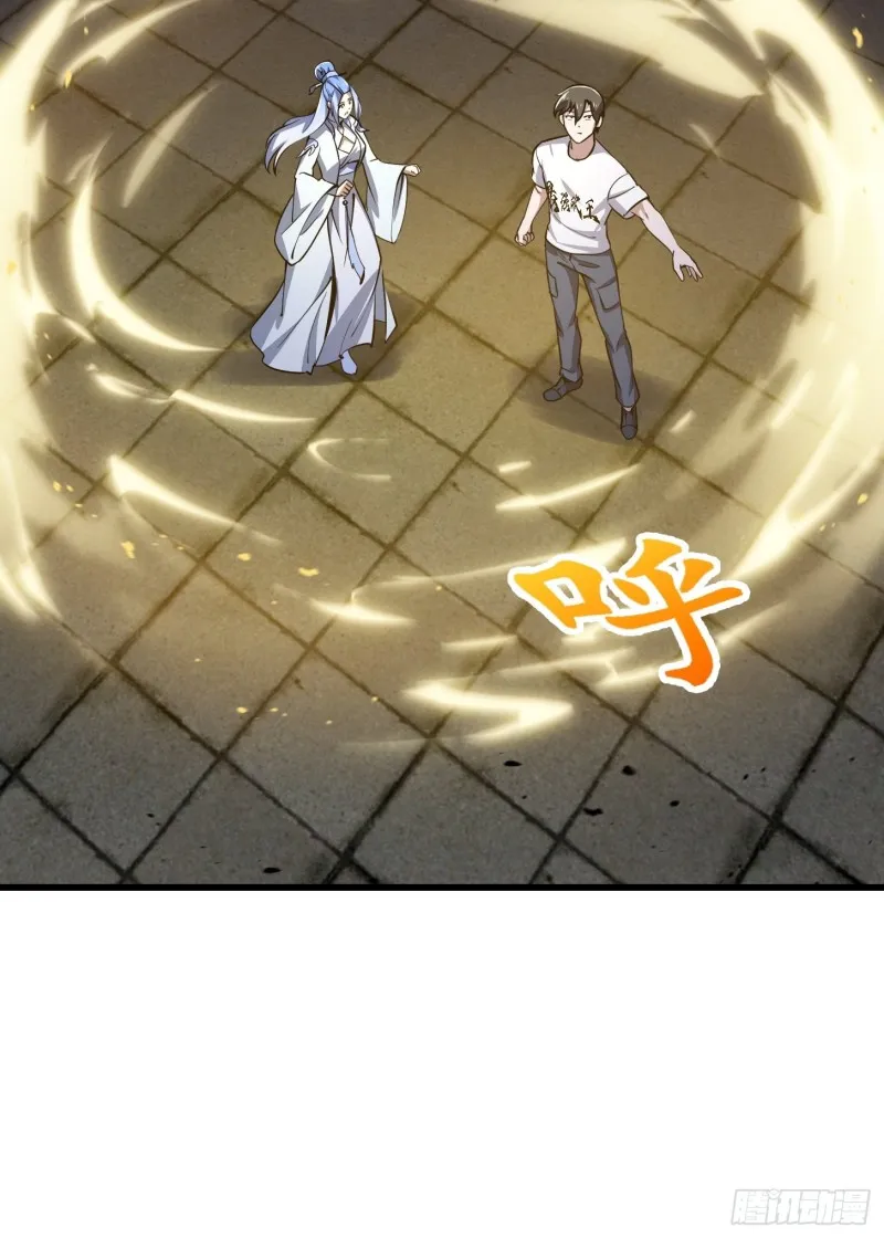 第159话 真的还是人？！ 第27页