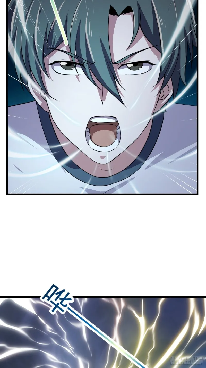 第159话 真的还是人？！ 第29页