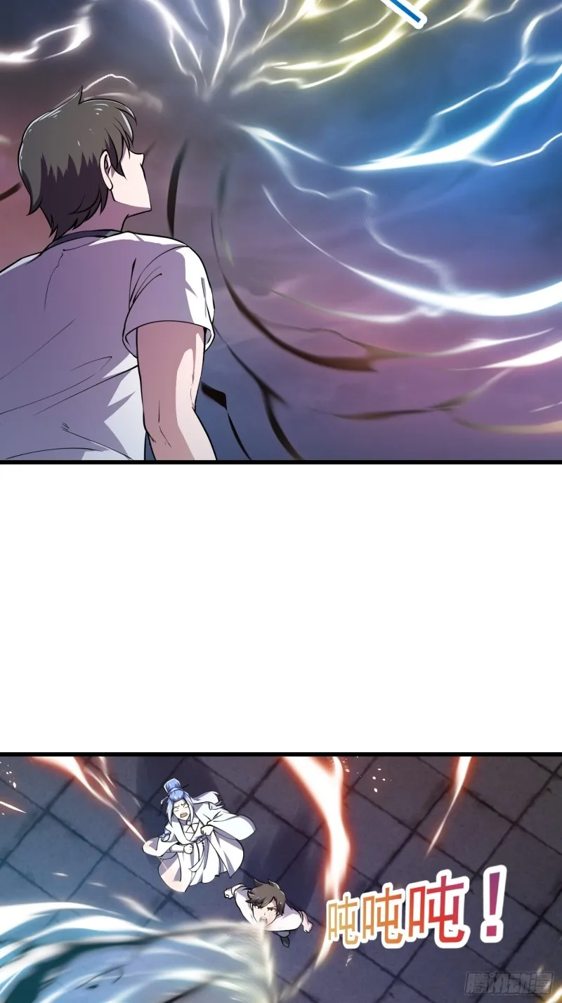 第159话 真的还是人？！ 第30页