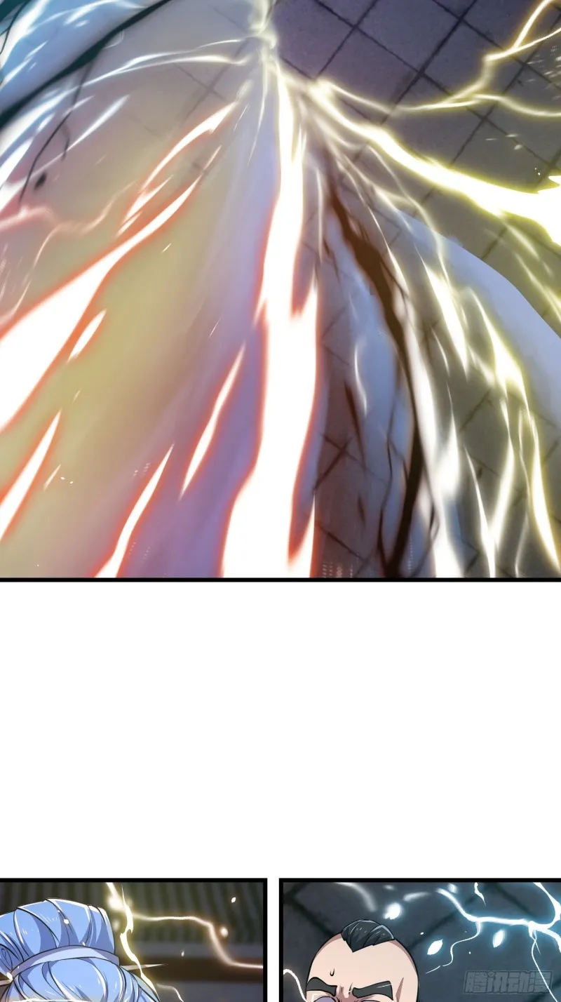 第159话 真的还是人？！ 第31页