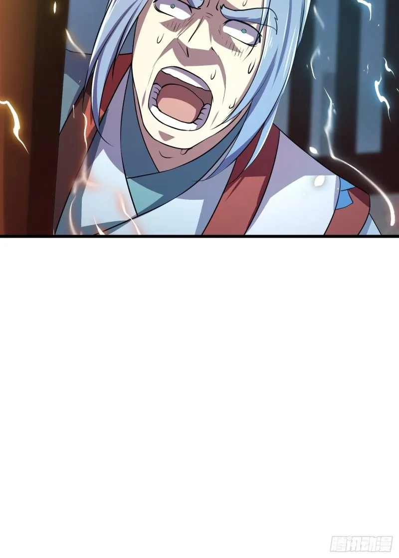 第159话 真的还是人？！ 第33页