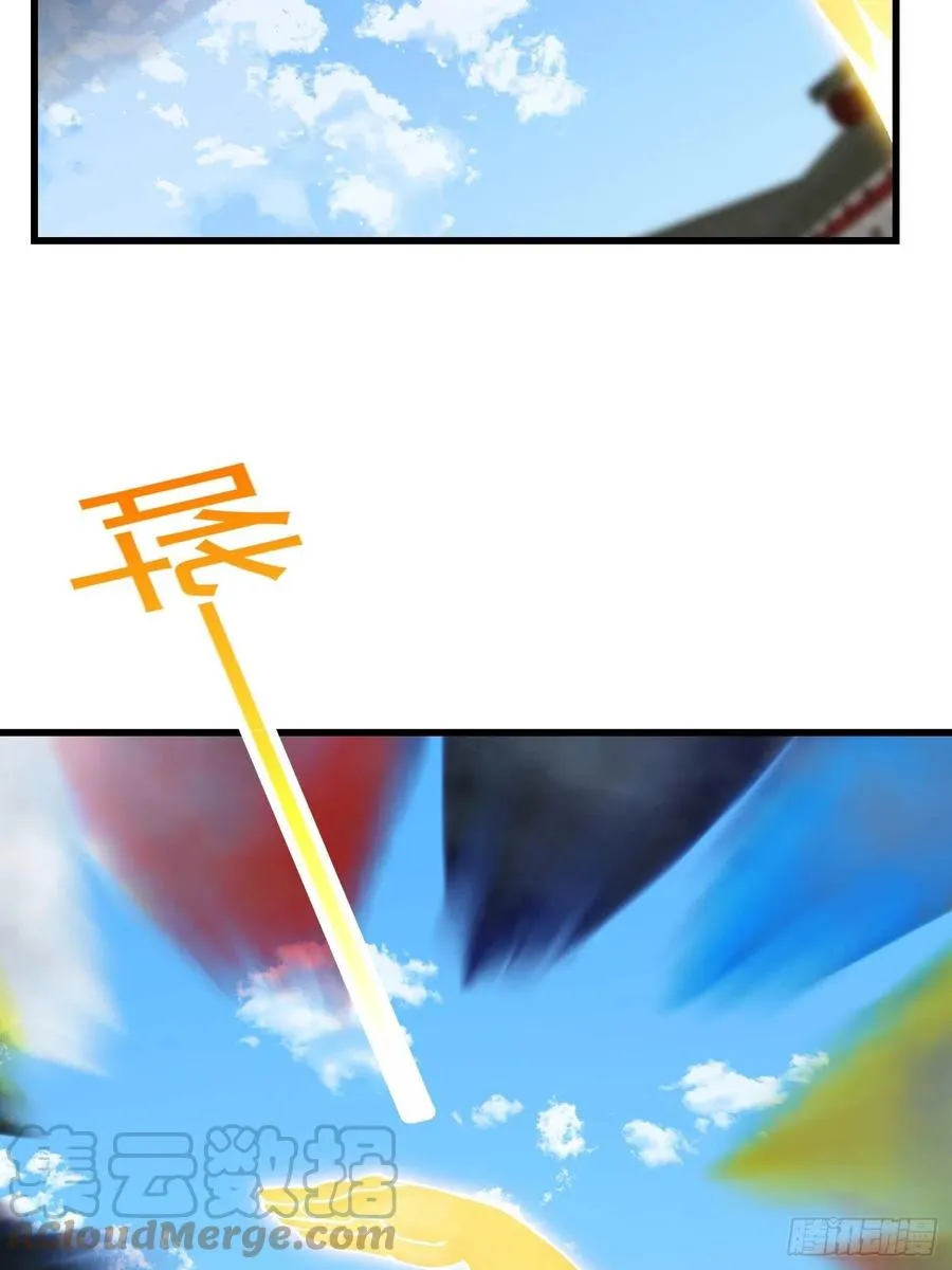 第160话 直播在线洗澡 第11页