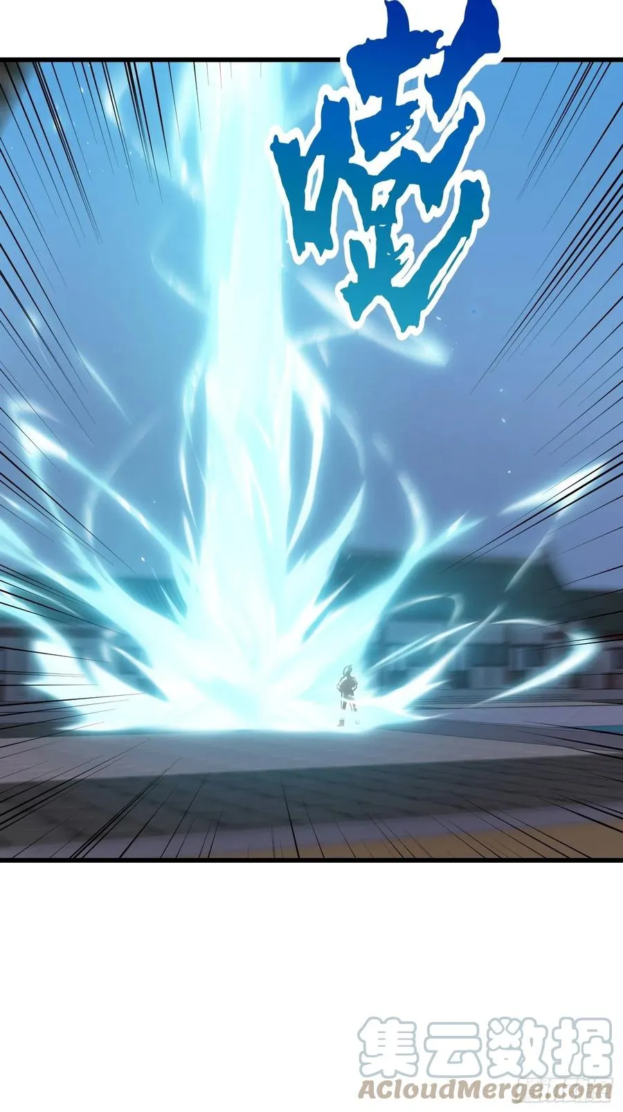 第160话 直播在线洗澡 第31页