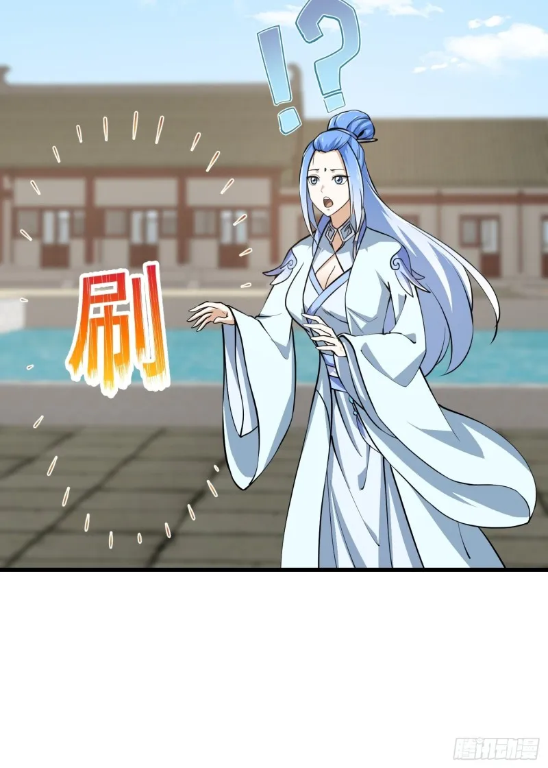 第161话 爱情总是很突然！ 第8页