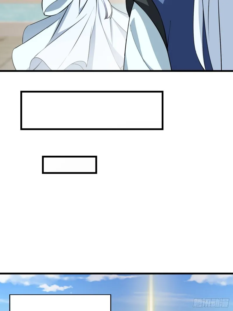 第161话 爱情总是很突然！ 第11页