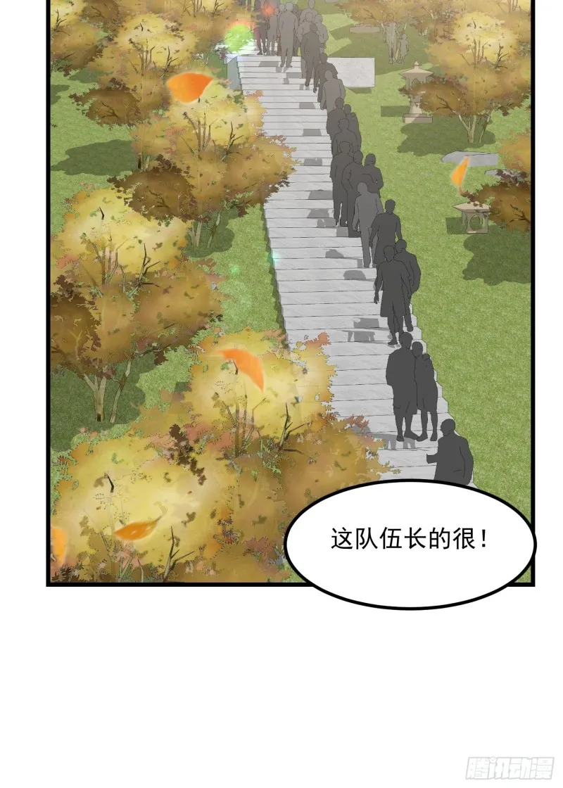 第161话 爱情总是很突然！ 第21页