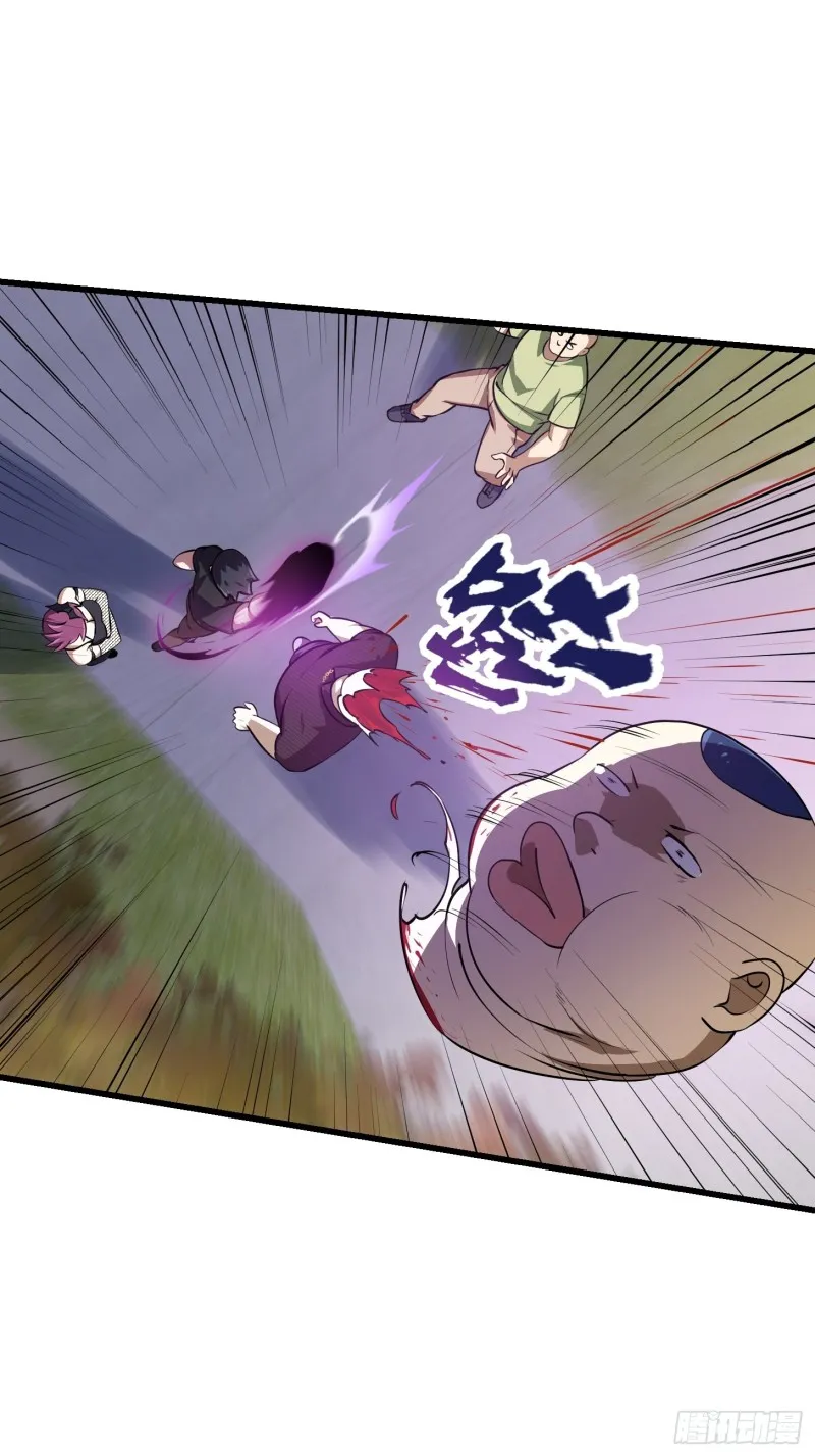 第161话 爱情总是很突然！ 第29页