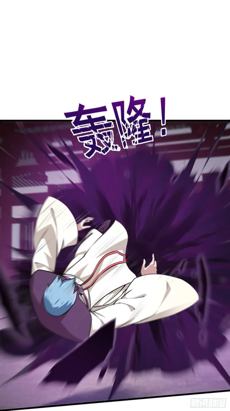 第162话 邪恶版老林头 第3页