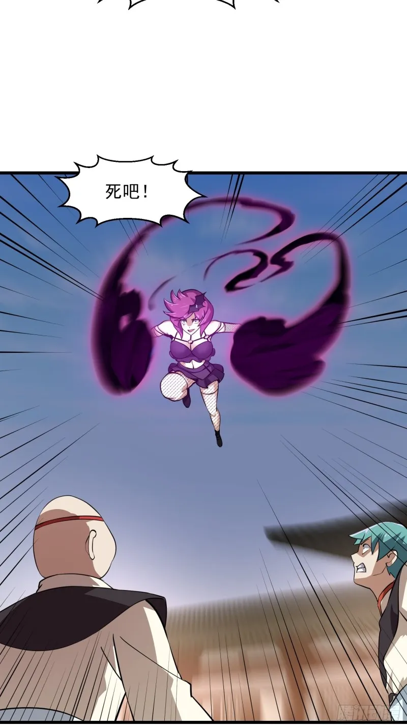 第162话 邪恶版老林头 第10页