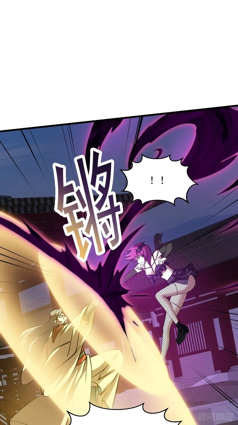 第162话 邪恶版老林头 第11页