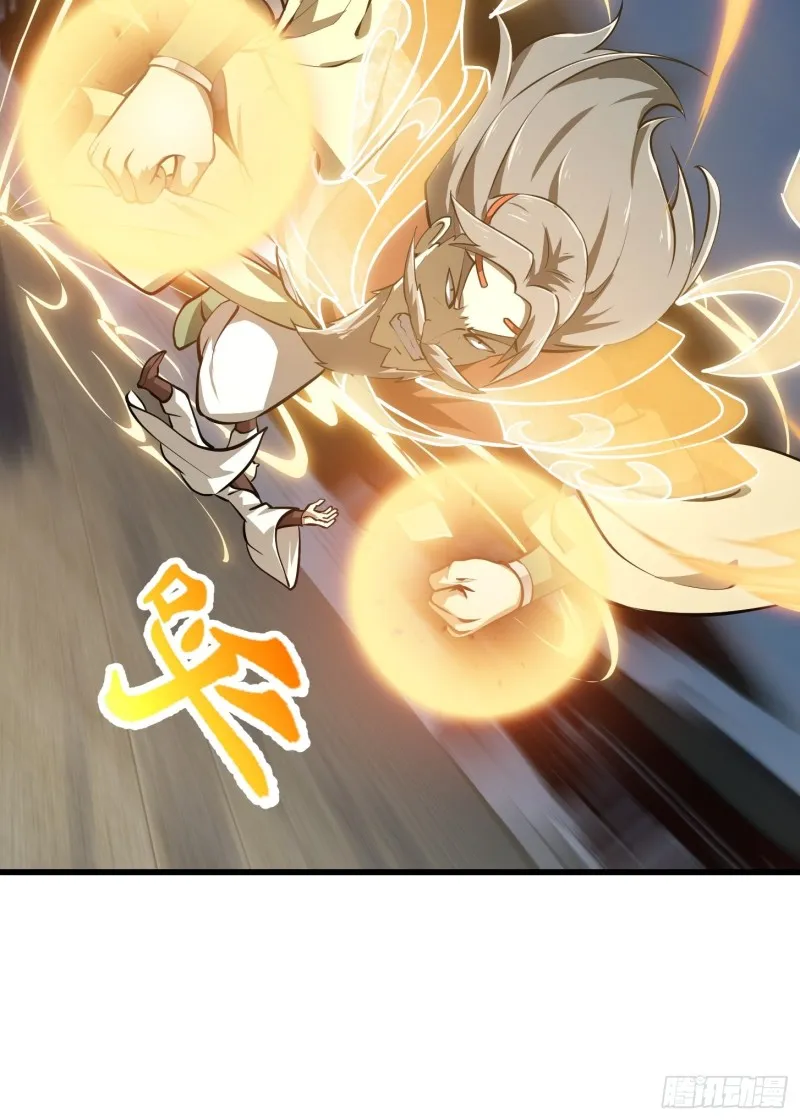 第162话 邪恶版老林头 第20页