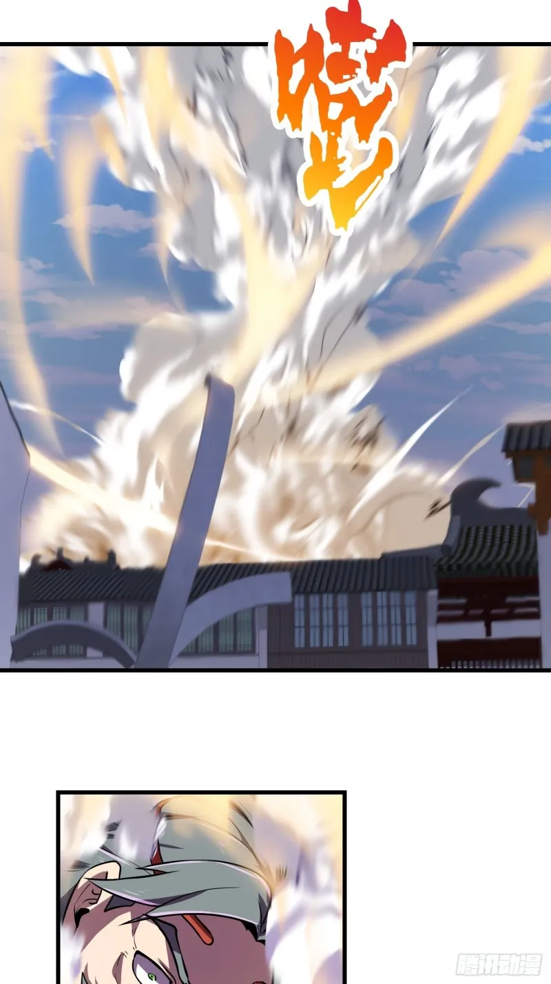 第162话 邪恶版老林头 第23页
