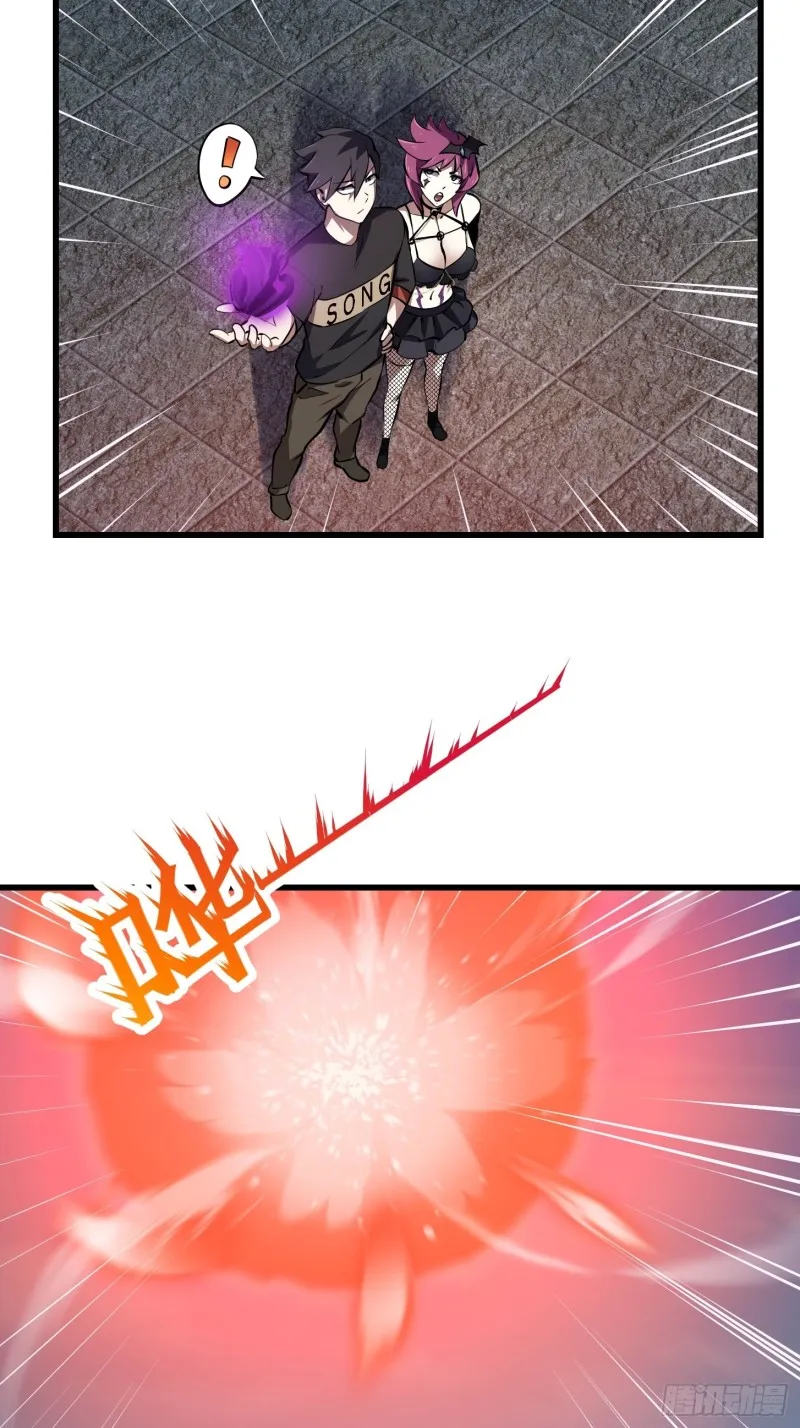 第162话 邪恶版老林头 第31页