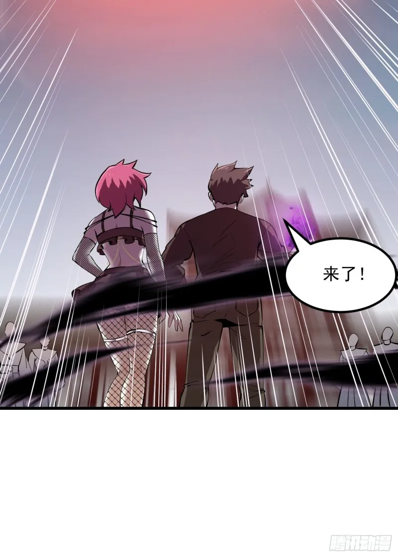第162话 邪恶版老林头 第32页