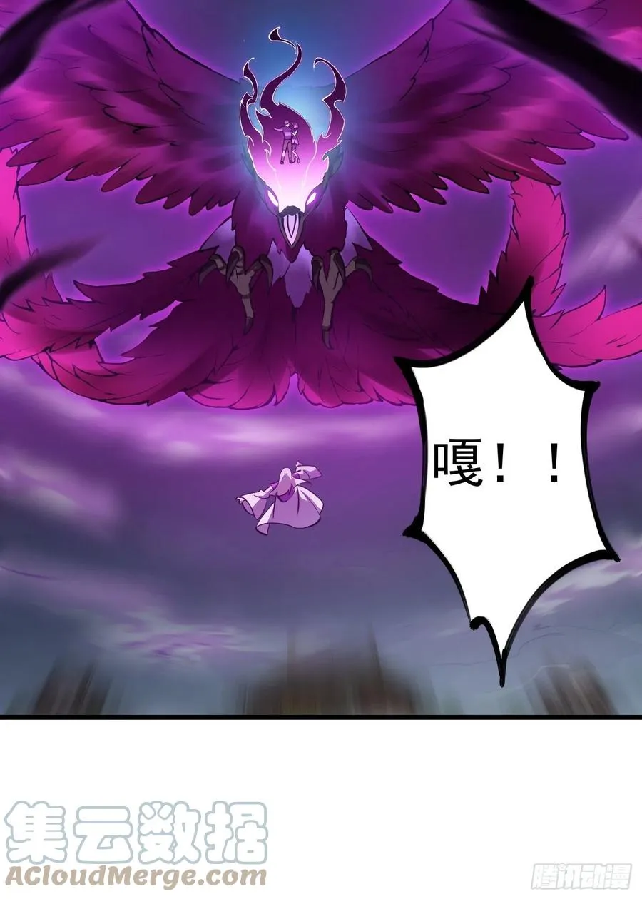 第163话 医宗毁灭！！ 第27页