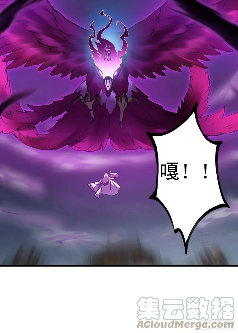 第163话 医宗毁灭！！ 第33页