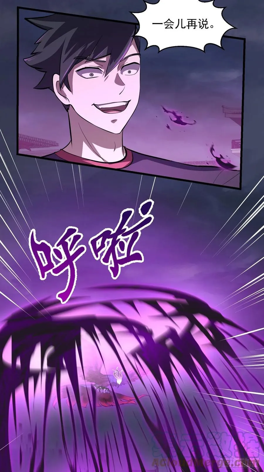 第163话 医宗毁灭！！ 第35页