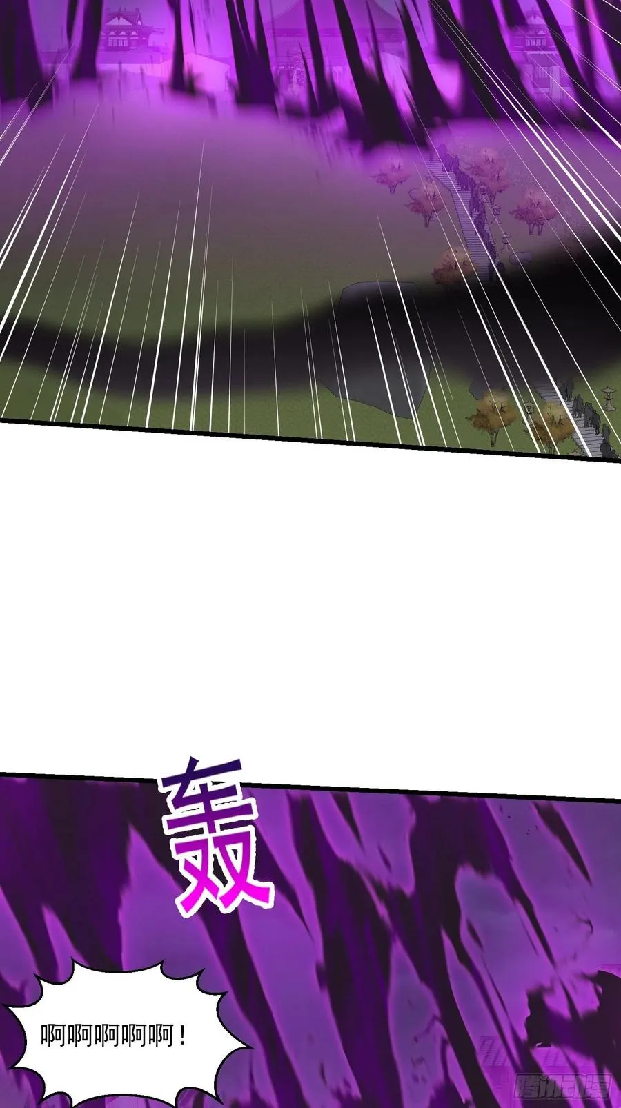 第163话 医宗毁灭！！ 第36页