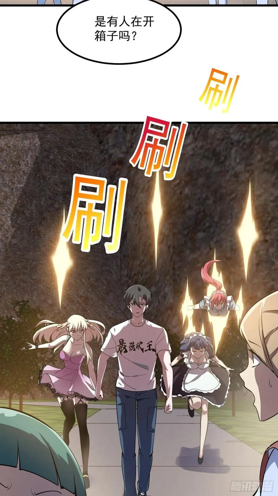 第166话 救场的男人 第22页
