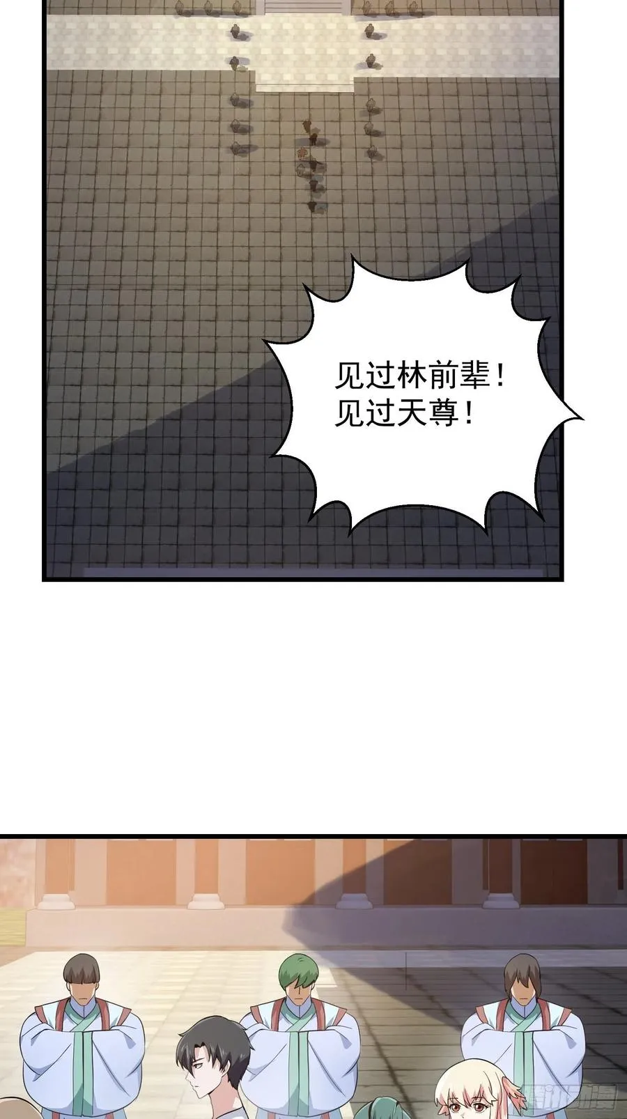 第166话 救场的男人 第24页
