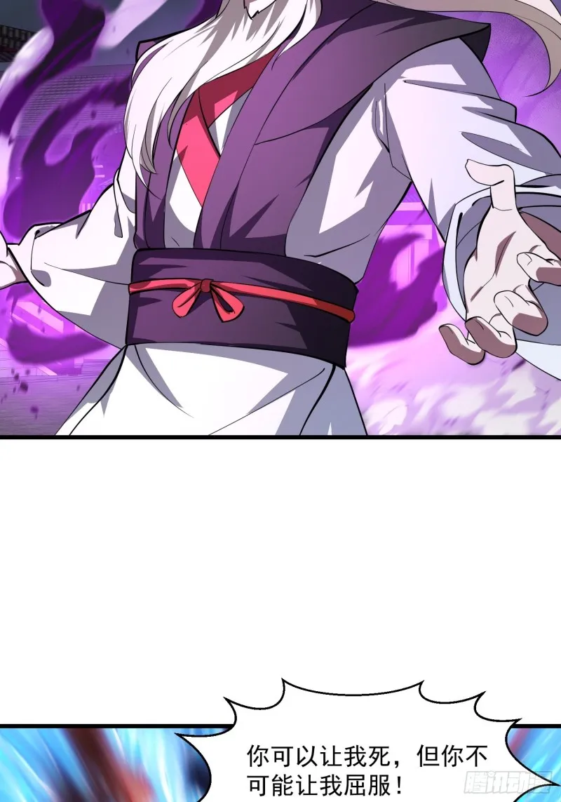 第164话 什么叫做邪恶啊？ 第4页
