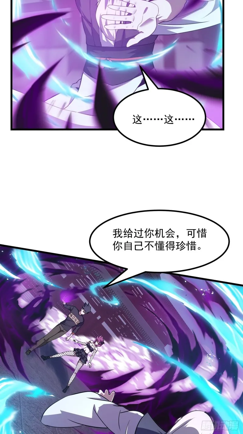 第164话 什么叫做邪恶啊？ 第13页