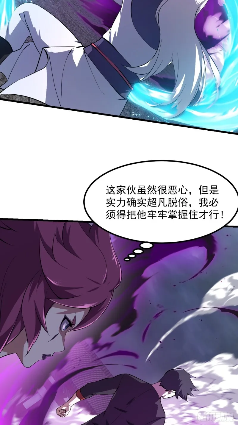 第164话 什么叫做邪恶啊？ 第14页