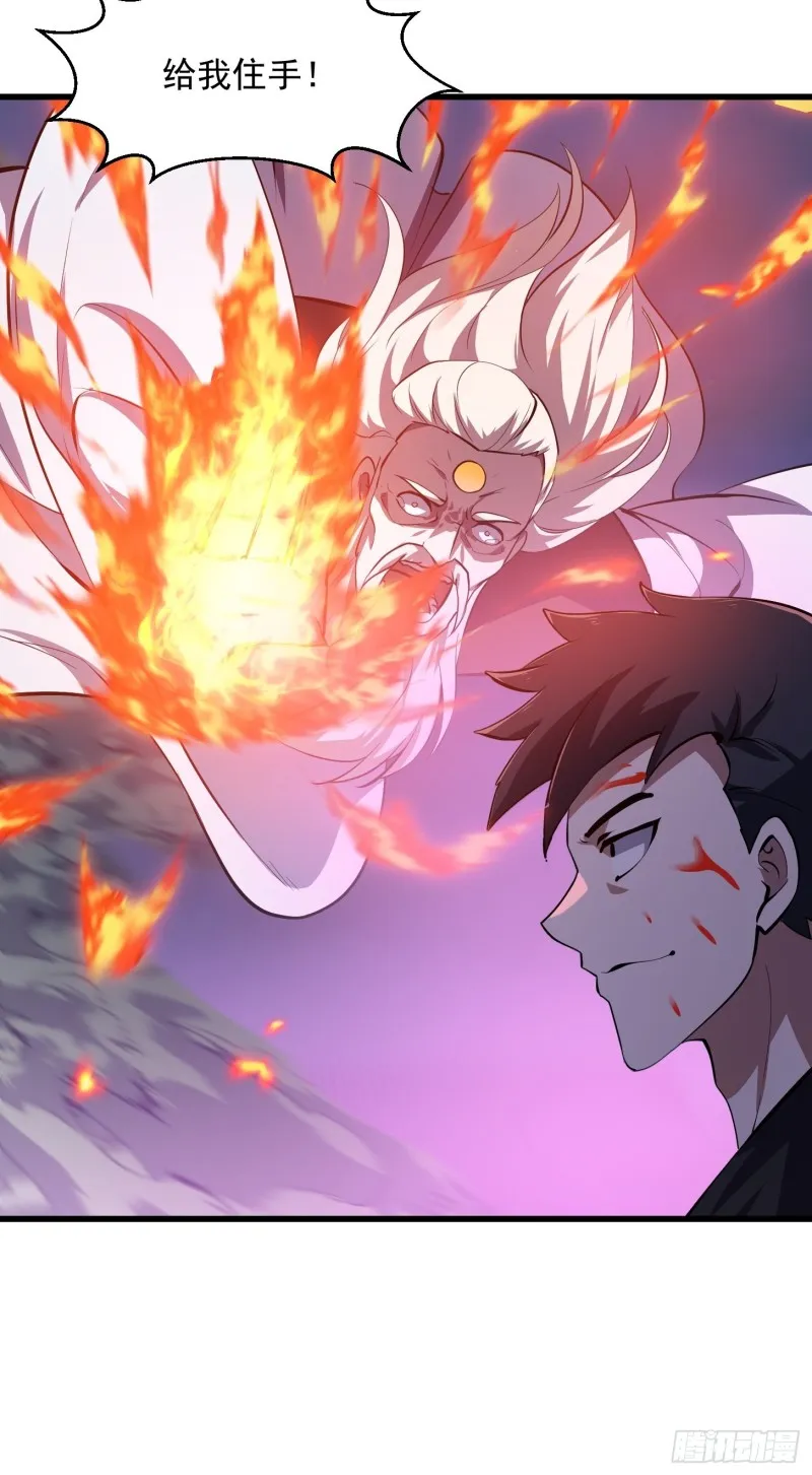 第164话 什么叫做邪恶啊？ 第22页