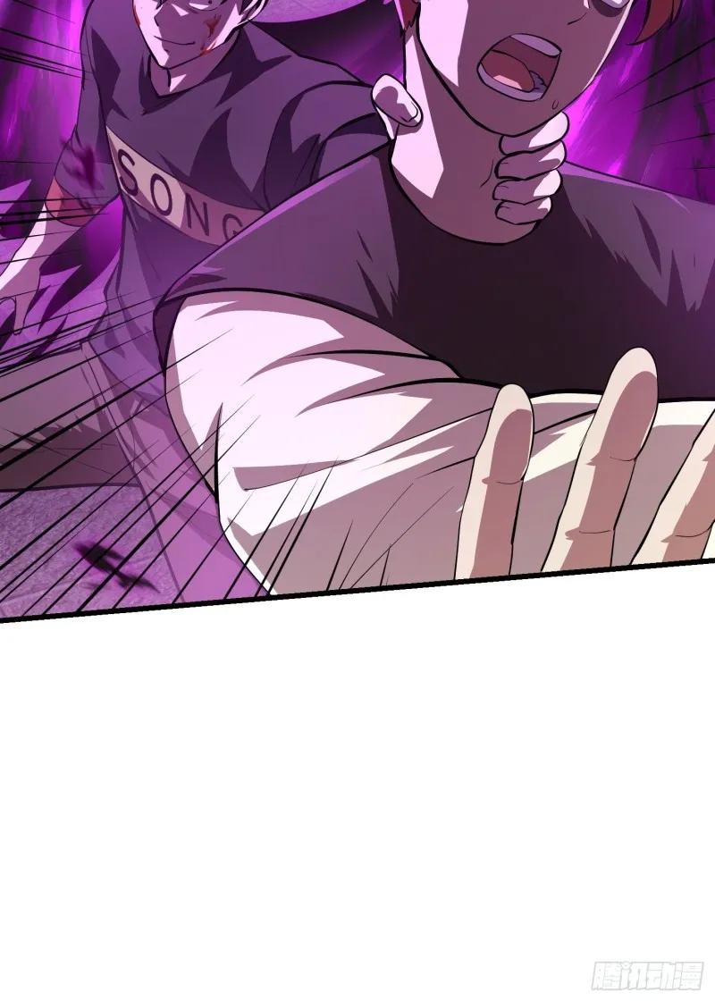 第164话 什么叫做邪恶啊？ 第28页
