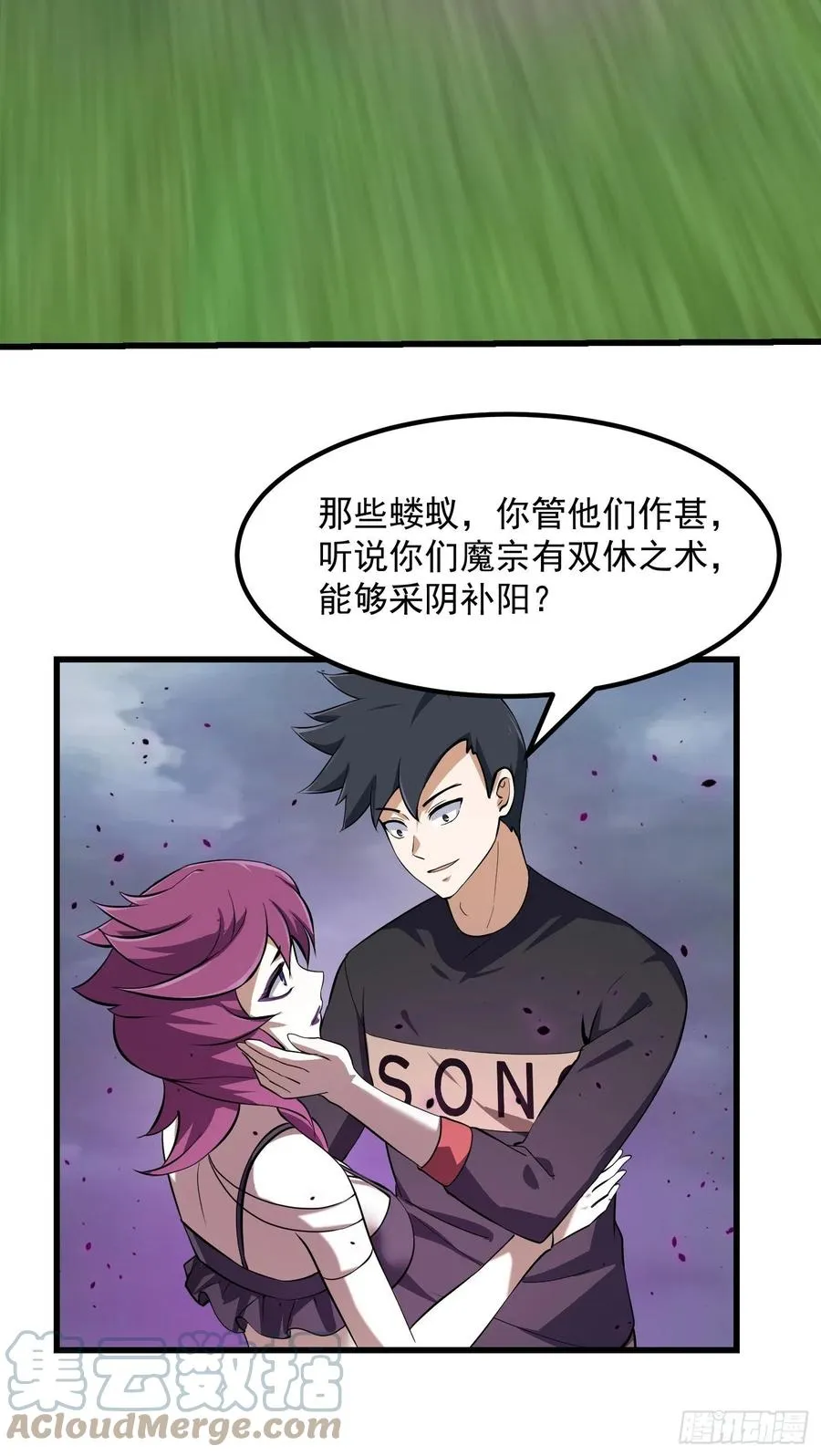 第165话 凤凰背上玩的花 第15页