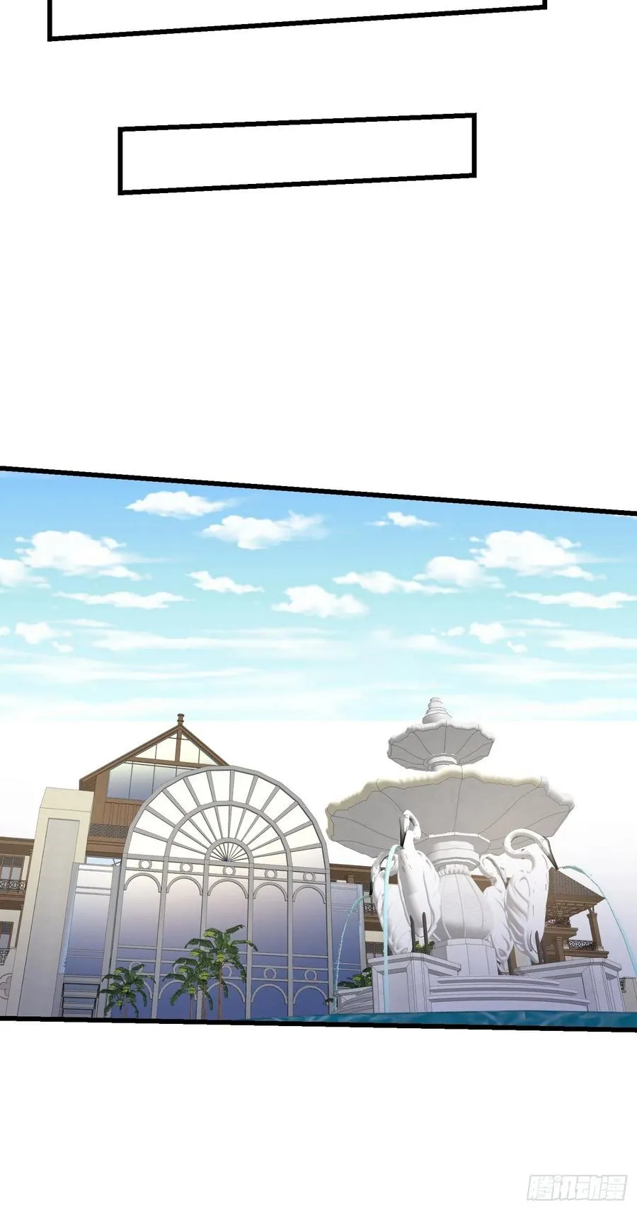 第165话 凤凰背上玩的花 第26页