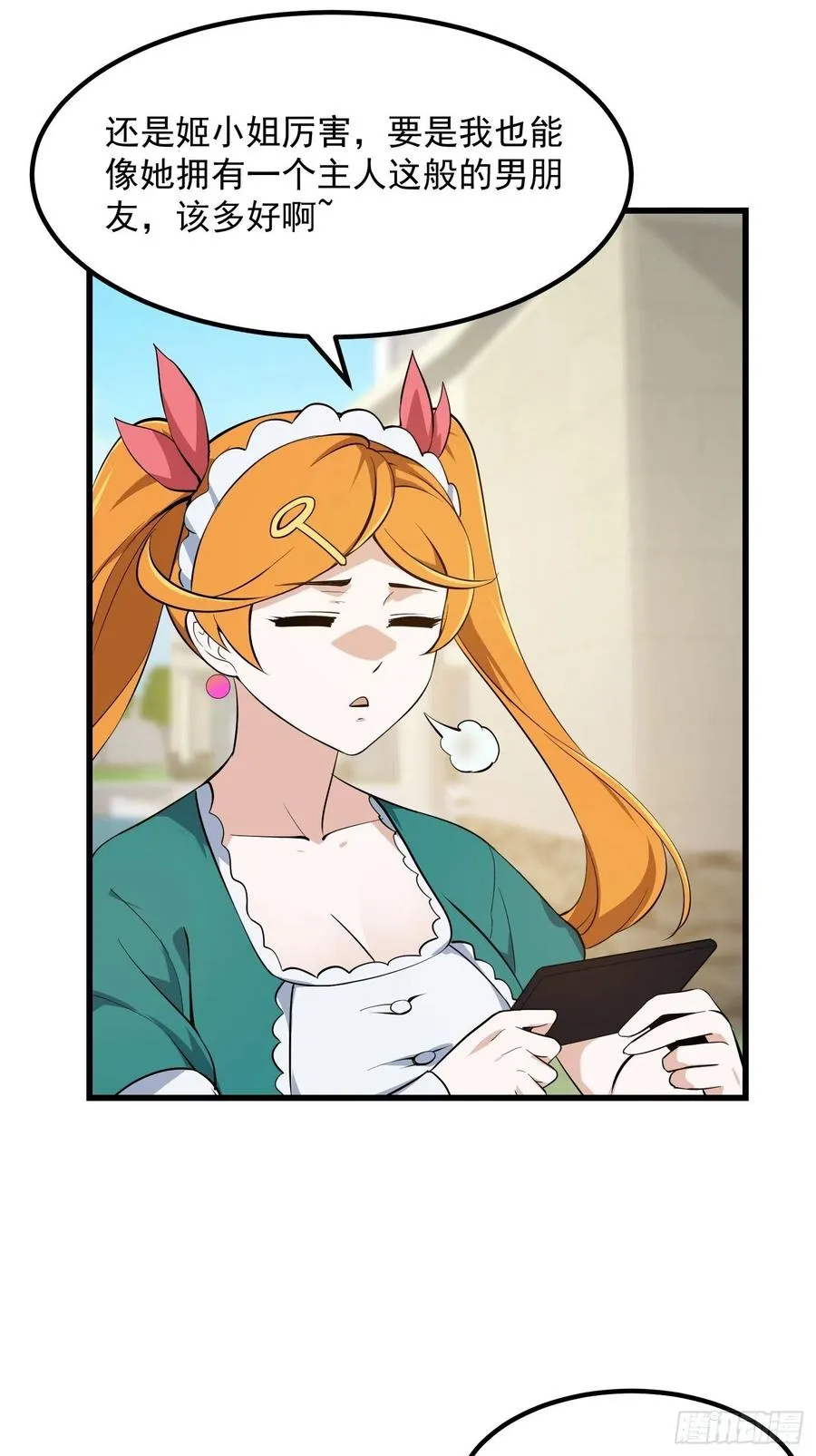 第165话 凤凰背上玩的花 第28页