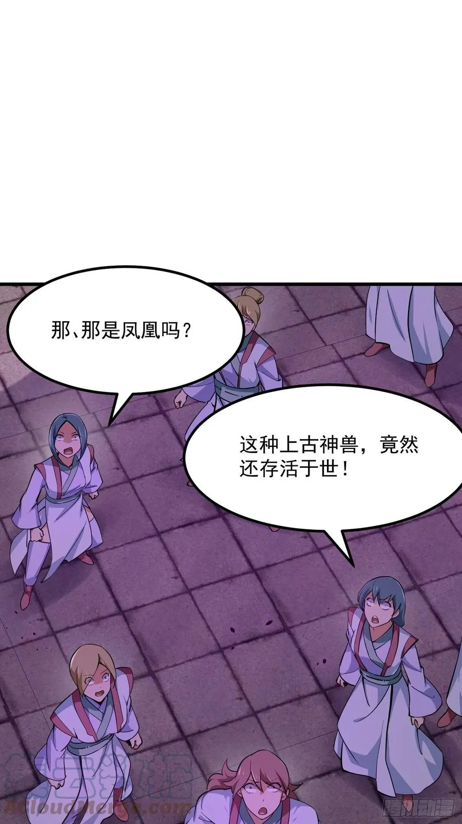 第167话 装X得分场合 第3页