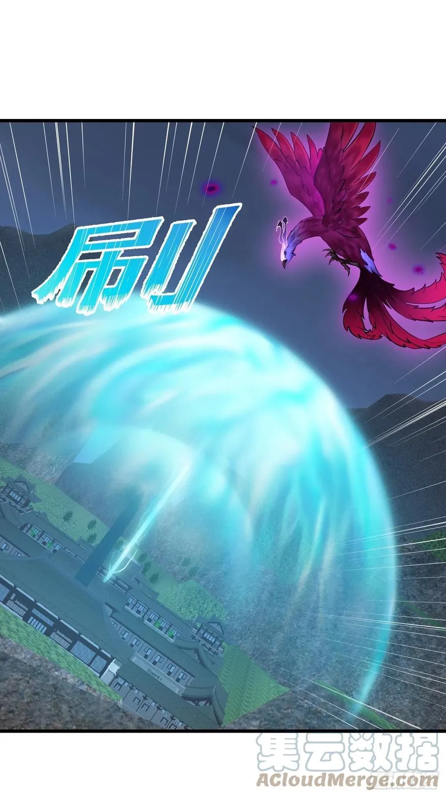 第167话 装X得分场合 第11页