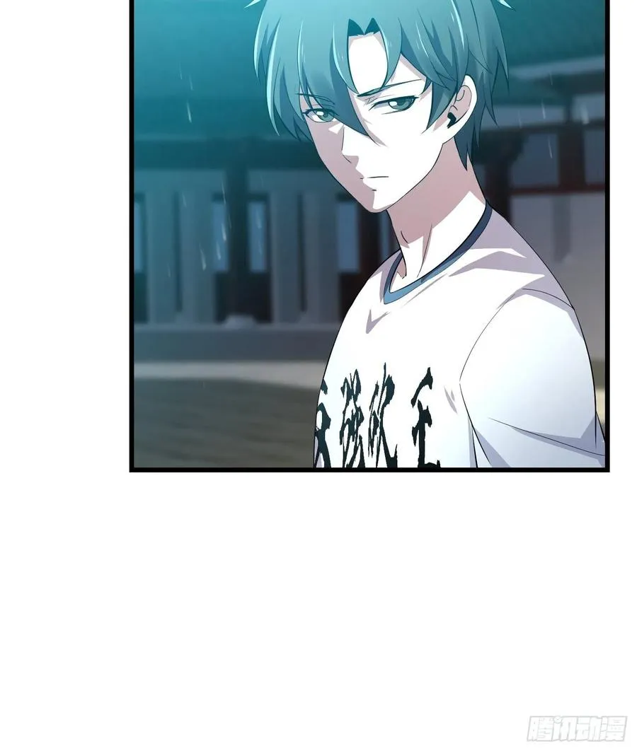 第167话 装X得分场合 第14页