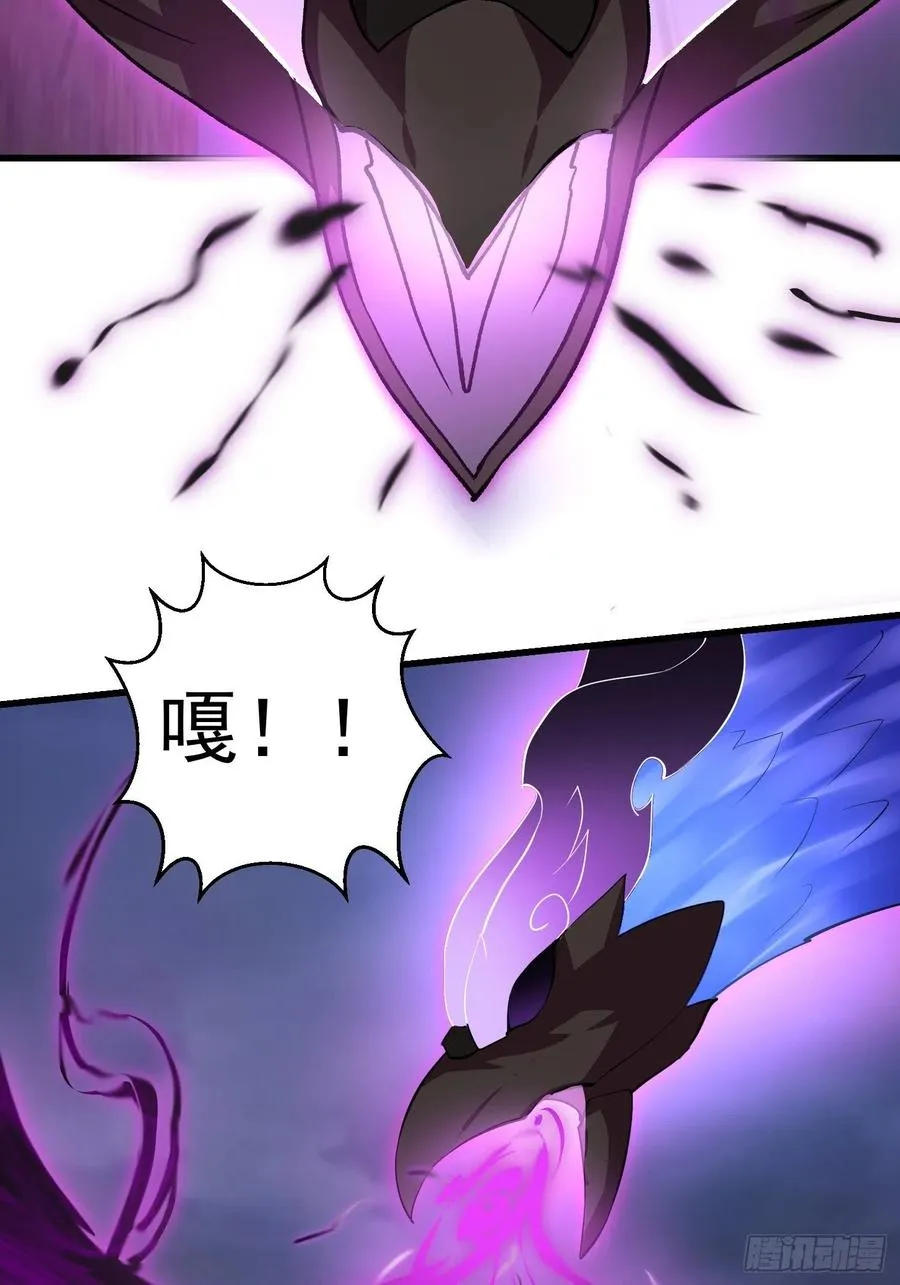 第167话 装X得分场合 第20页
